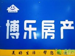 邯山區租房指南 1200-1500元二室首選，貿易經紀助力高效找房